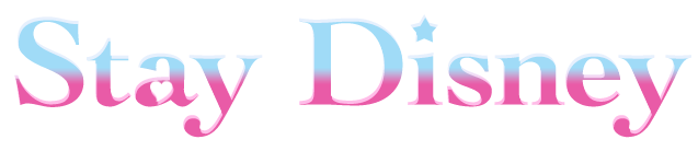 ステイディズニー